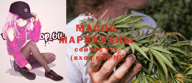 купить закладку  Уяр  ТГК гашишное масло 